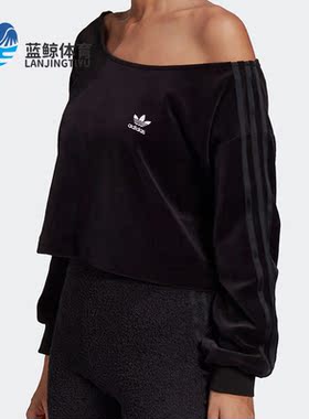 Adidas/阿迪达斯正品三叶草 冬季女子运动休闲套头衫卫衣 H18840