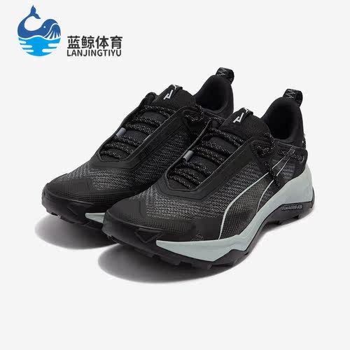 Puma/彪马正品Explore Nitro女子越野户外运动跑步鞋377855-01