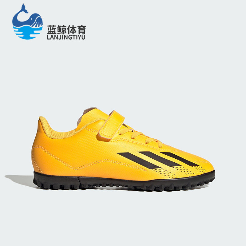 Adidas/阿迪达斯正品夏季魔术贴碎钉大童运动足球鞋GZ2453