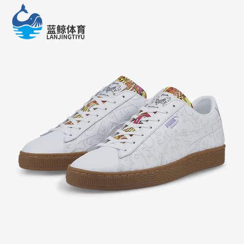 Puma/彪马正品新款男女时尚潮流简约休闲耐磨运动板鞋381095