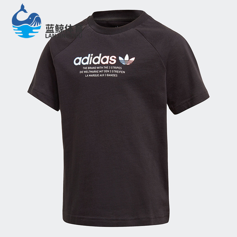 Adidas/阿迪达斯正品 新款三叶草TEE 小童装运动短袖T恤GN7427