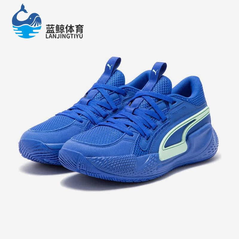 Puma/彪马正品Court Rider Chaos男女训练篮球鞋378052-02