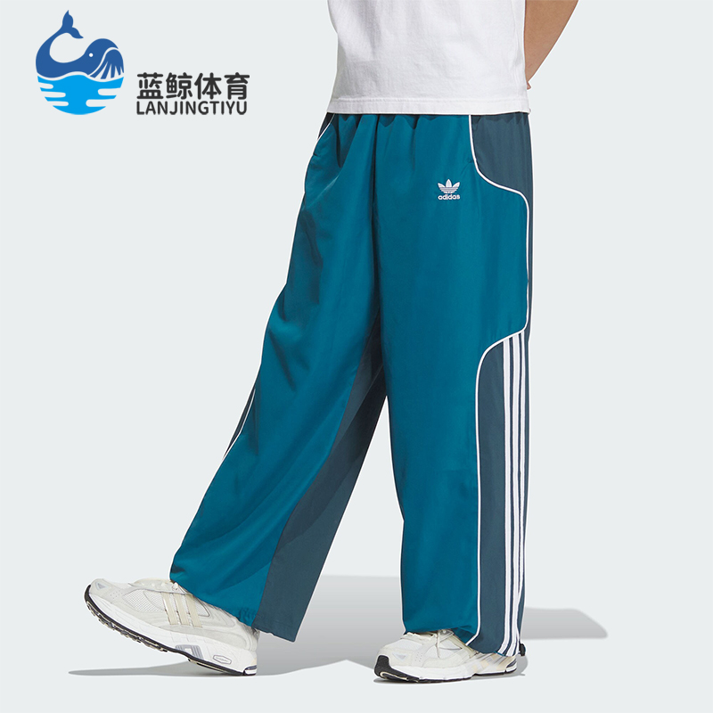 Adidas/阿迪达斯男士运动长裤