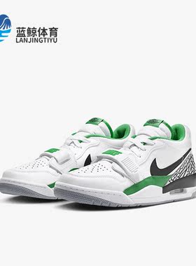 Nike/耐克正品Jordan Legacy 312 男子运动耐磨篮球鞋FN3406-101
