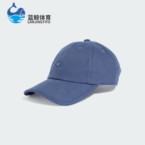 Adidas/阿迪达斯情侣款棒球帽