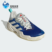 BarricadeM女子轻便透气网球鞋 Adidas 阿迪达斯正品 ID1555