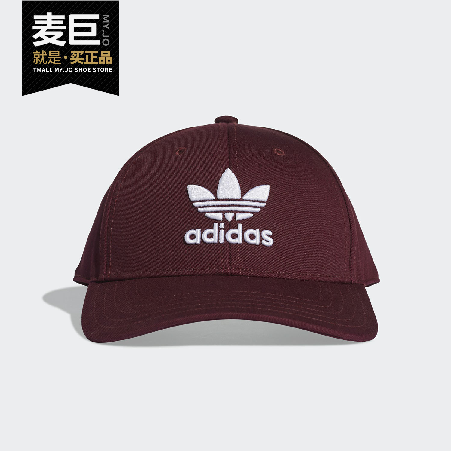 阿迪达斯正品运动帽Adidas2019
