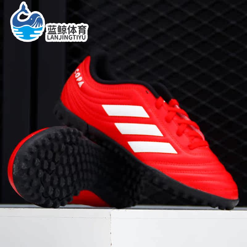 Adidas/阿迪达斯正品春季新款儿童碎钉运动足球鞋EF1925,运动鞋new,童鞋/青少年鞋,淘宝优惠券,粉丝福利购,淘宝优惠卷