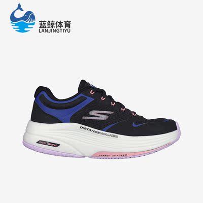 Skechers/斯凯奇正品Distance Walker女子低帮跑步鞋125130-BKLV
