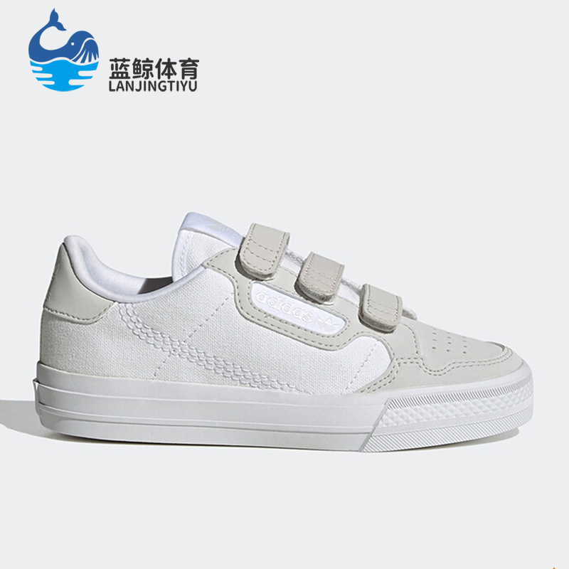 Adidas/阿迪达斯正品三叶草儿童魔术贴休闲运动时尚板鞋 EG9096-封面