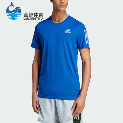 Adidas/阿迪达斯正品夏季新款男子跑步训练透气T恤IM2528