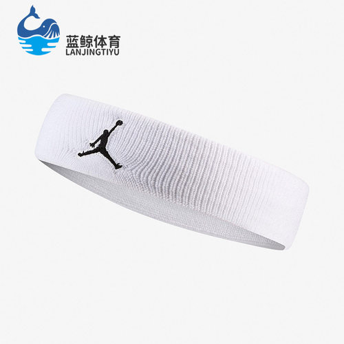Nike/耐克男女篮球跑步止汗头带