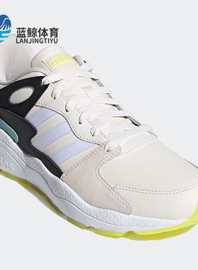 Adidas/阿迪达斯正品 NEO夏季新款男子减震低帮休闲运动鞋 H01195