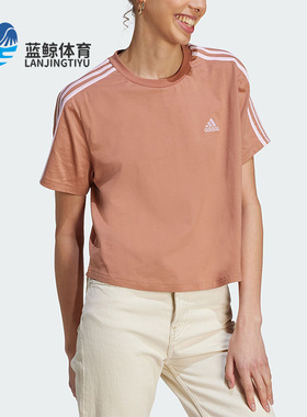 Adidas/阿迪达斯正品夏季新款女子休闲简约短袖上衣IL3412