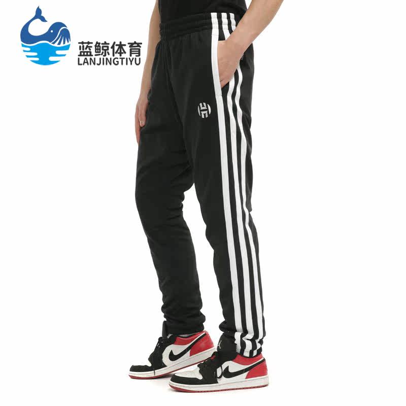 Adidas/阿迪达斯正品冬季新款男子哈登篮球裤运动长裤GI6672