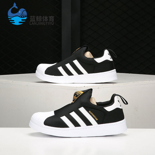 Adidas/阿迪达斯儿童运动鞋