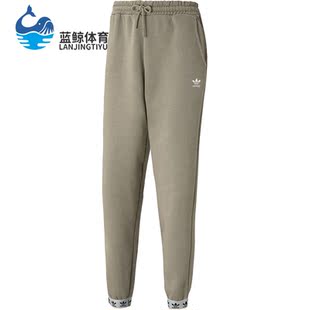 三叶草休闲女子运动训练收口长裤 HB6030 阿迪达斯正品 Adidas