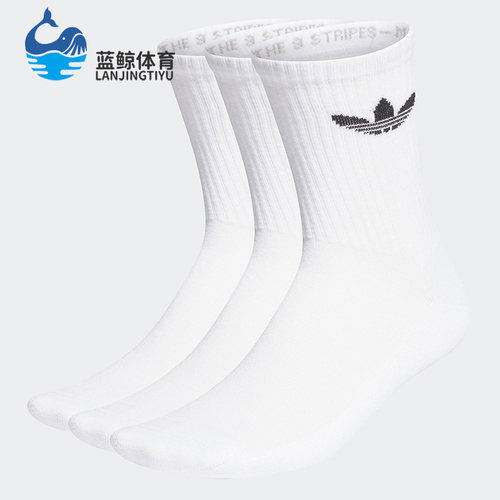 Adidas/阿迪达斯正品运动袜