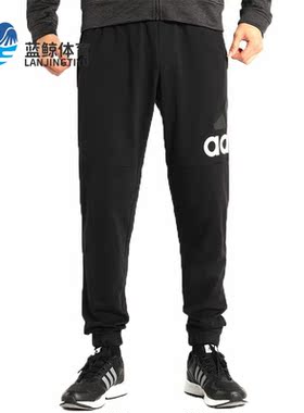 Aadidas/阿迪达斯正品夏季新款男子运动休闲卫裤长裤B47217
