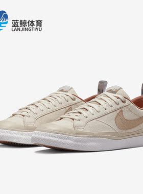 Nike/耐克正品SB开拓者透气低帮男女运动休闲鞋DZ3406-100