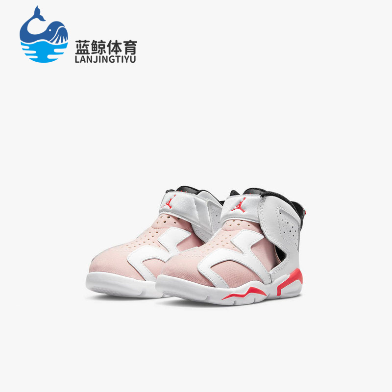 耐克AJ6婴童运动篮球鞋