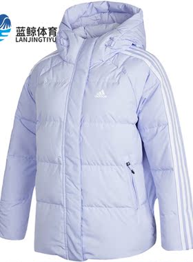 Adidas/阿迪达斯正品冬季新款女子运动保暖连帽羽绒服外套H20811