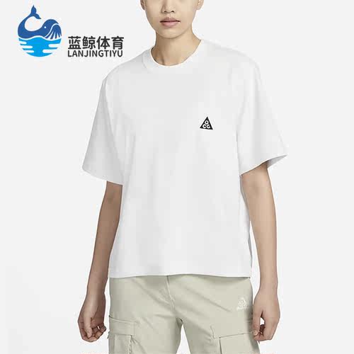Nike/耐克正品ACG女子宽松透气休闲运动短袖T恤DJ3647-122