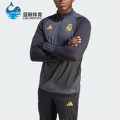 T恤IB0036 皇马足球男子半开襟运动长袖 Adidas 阿迪达斯正品