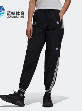 Adidas/阿迪达斯 正品三叶草 女子运动宽松束脚长裤H22870