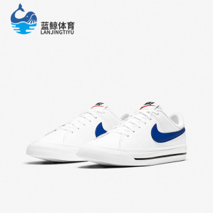 101 中性大童COURT Nike LEGACY DA5380 耐克正品 复刻鞋