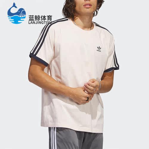 Adidas/阿迪达斯正品春季新款男子休闲透气运动短袖T恤IC5539