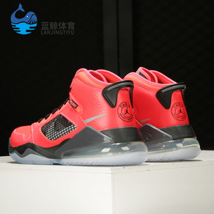 Jordan CN2218 Nike 男子Air PSG 大巴黎休闲鞋 270 耐克正品 Mars