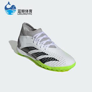 Adidas/阿迪达斯正品新款男子运动训练户外比赛足球鞋GZ0004