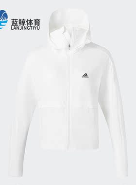 Adidas/阿迪达斯正品夏季新款女子防晒帽檐面罩外套IT2487