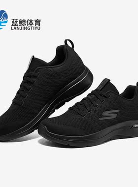 Skechers/斯凯奇正品GO WALK ARCH FIT男子休闲透气运动鞋216263