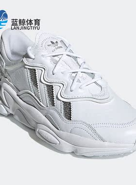 Adidas/阿迪达斯正品三叶草春季女子OZWEEGO运动休闲鞋G55655