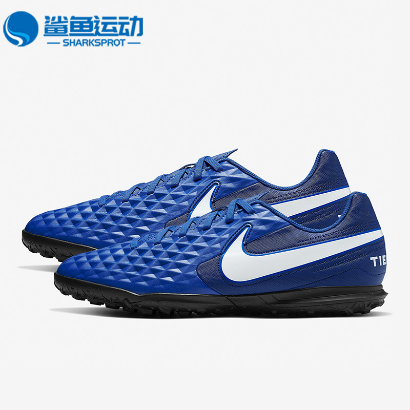 Nike/耐克正品传奇8男子实战低帮舒适耐磨训练足球鞋 AT6109-414-封面