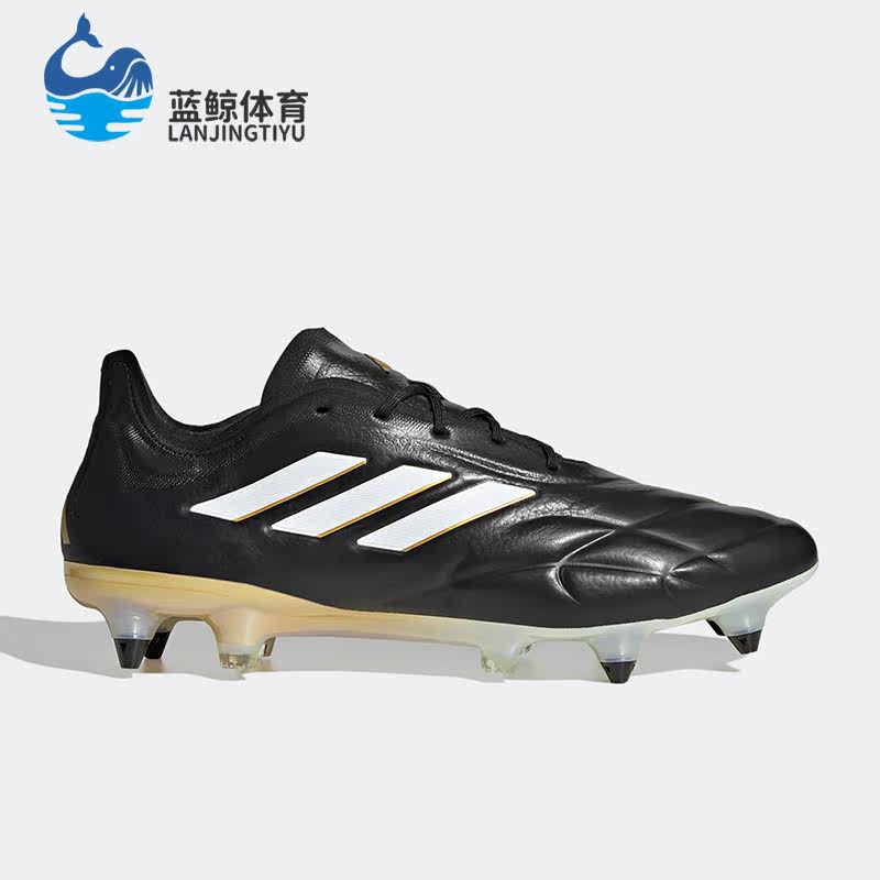 Adidas/阿迪达斯正品COPA PURE+ SG 男女运动足球鞋HP9811