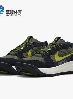 Nike/耐克正品ACG Lowcate男女轻便户外运动休闲鞋DM8019-300