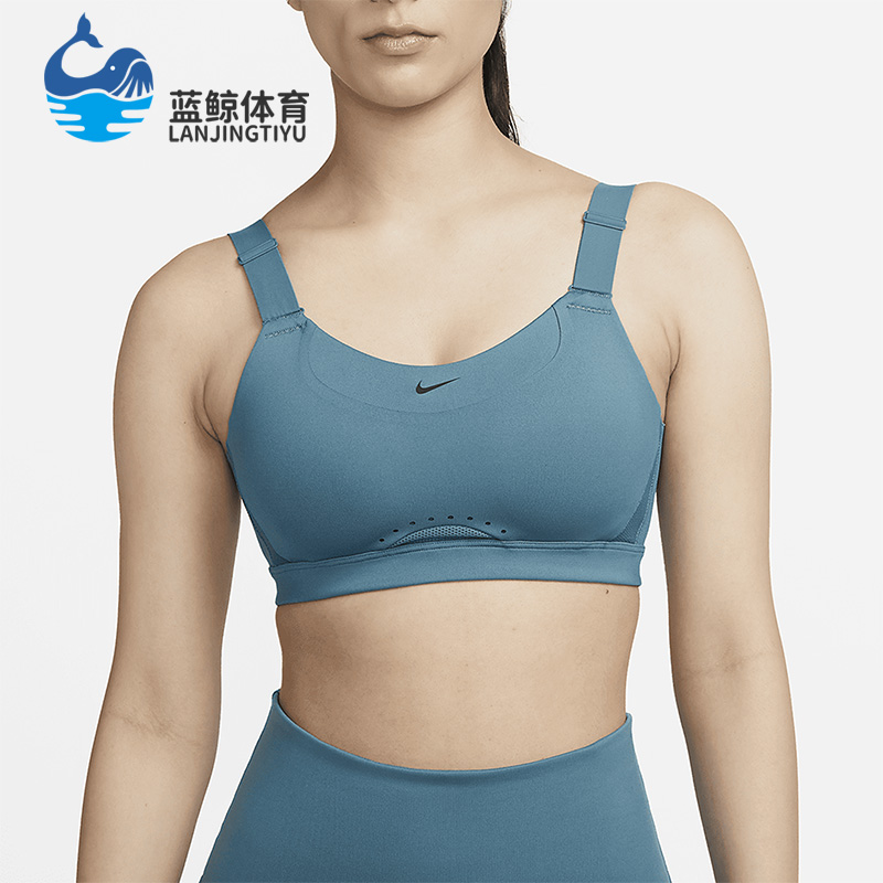 Nike/耐克正品新款DRI-FIT ALPHA女子健身透气运动内衣DD0431-440