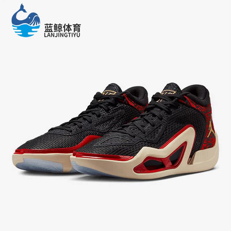 Nike/耐克正品JORDAN TATUM 1 PF男子运动篮球鞋DX6734-001