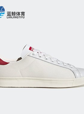 Adidas/阿迪达斯正品三叶草新款男女运动时尚休闲鞋H02901