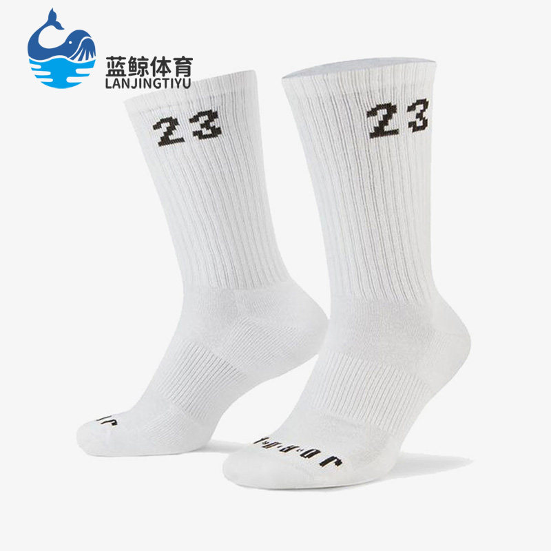 耐克正品男女通用运动袜