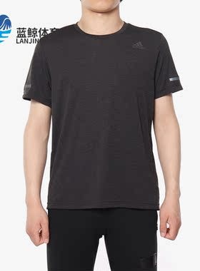 Adidas/阿迪达斯正品CHILL TEE M 男子休闲运动短袖透气T恤EI6390