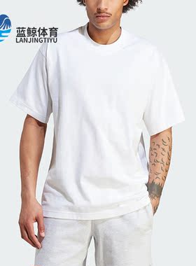 Adidas/阿迪达斯正品新款CONTEMPO男子运动短袖T恤IM4388