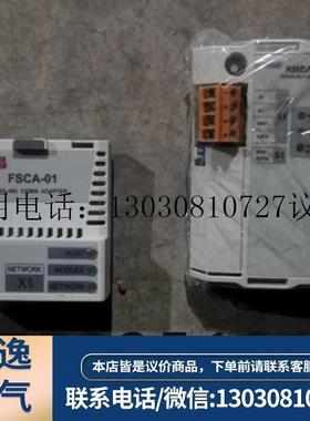 ABB变频器ACS880总线适配器FSCA-01 RS-485 COMM通讯卡K458原议价