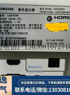 三星彩色显示器LS27E360,通电显示正常,成色95新以上议价