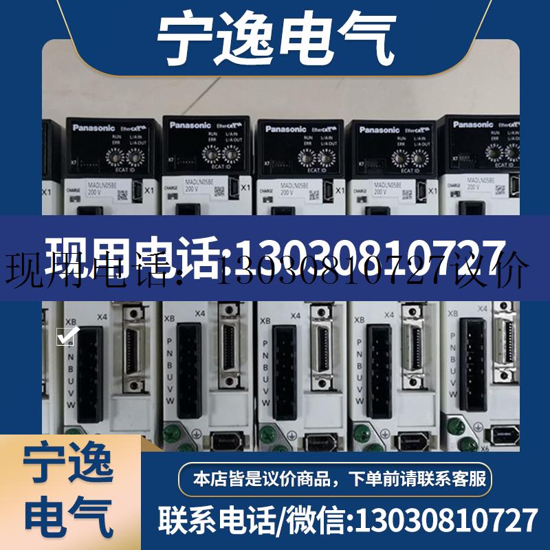 A6原装拆机 MADLN05BE 100W伺服驱动器 现货 成色好议价
