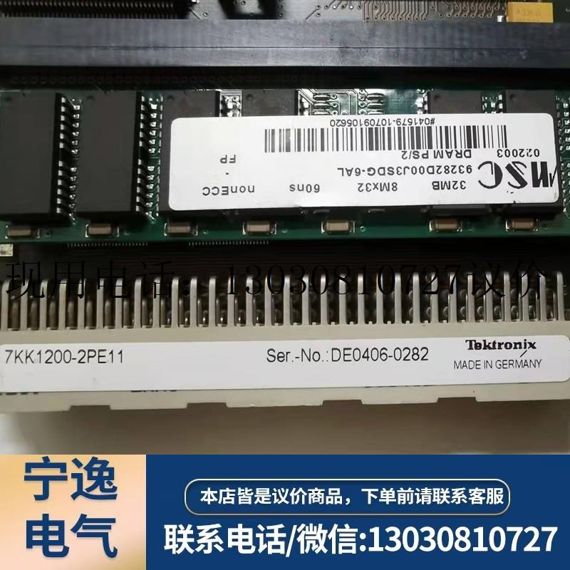 Tektronix泰克E1控制板7KK1200-2PE11 现货C73249-A97-L1-12议价