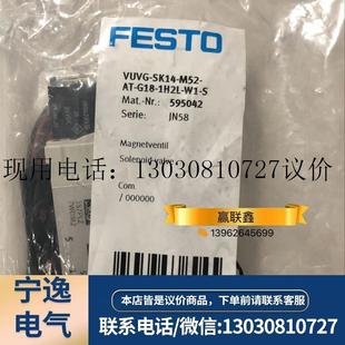 S现货595议价 G18 正品 FESTO电磁阀VUVG SK14 原装 1H2L M52